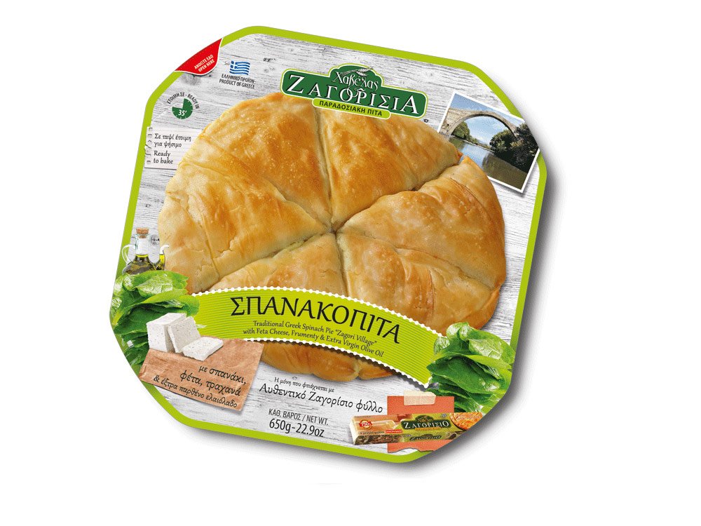 Zagori Village Spinach Feta Pie