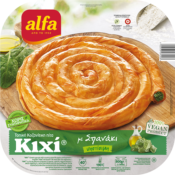 Alfa Spinach & Feta Rope