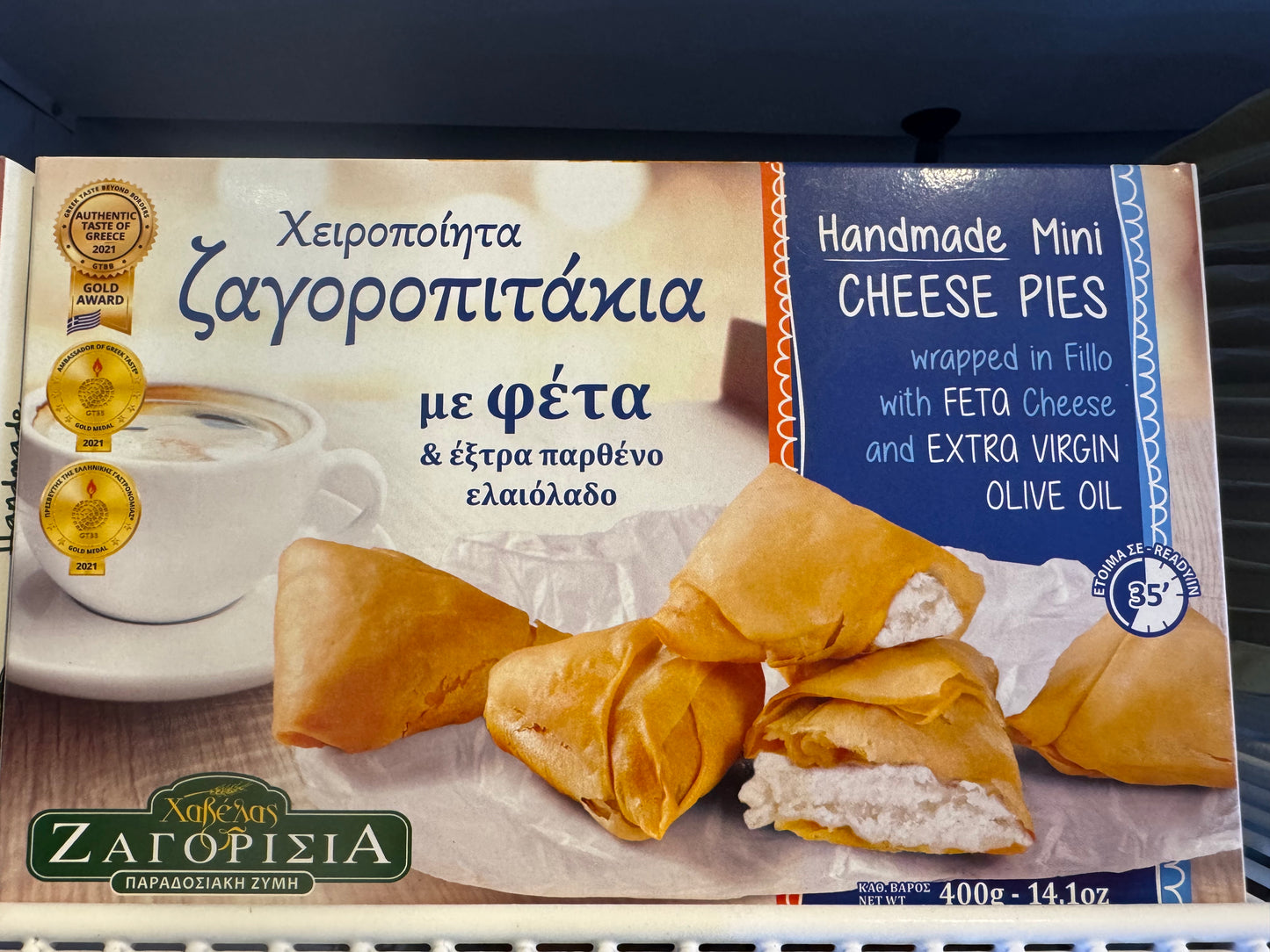 Zagori Village Mini Cheese Pies