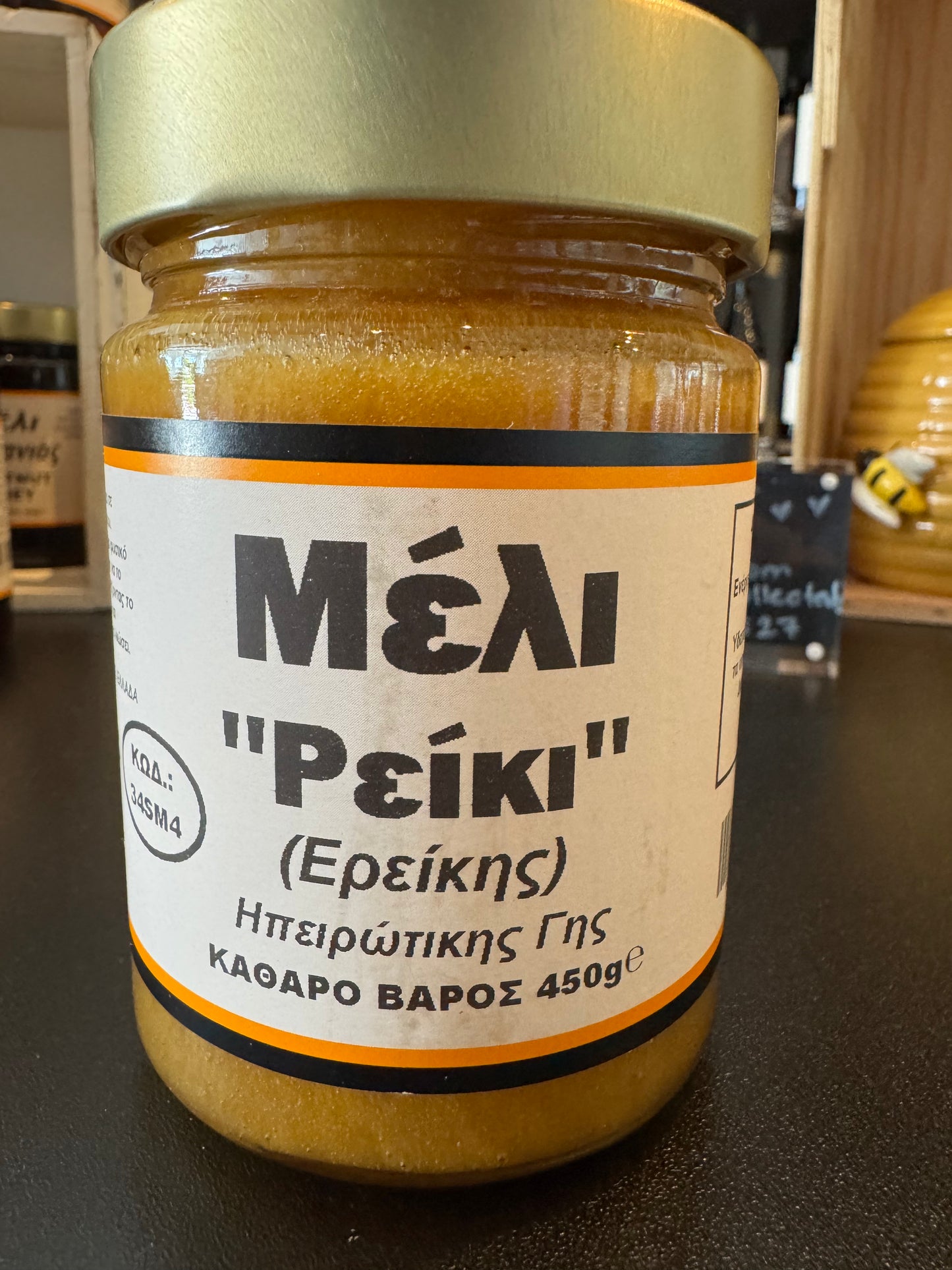 Heather Honey Epirus