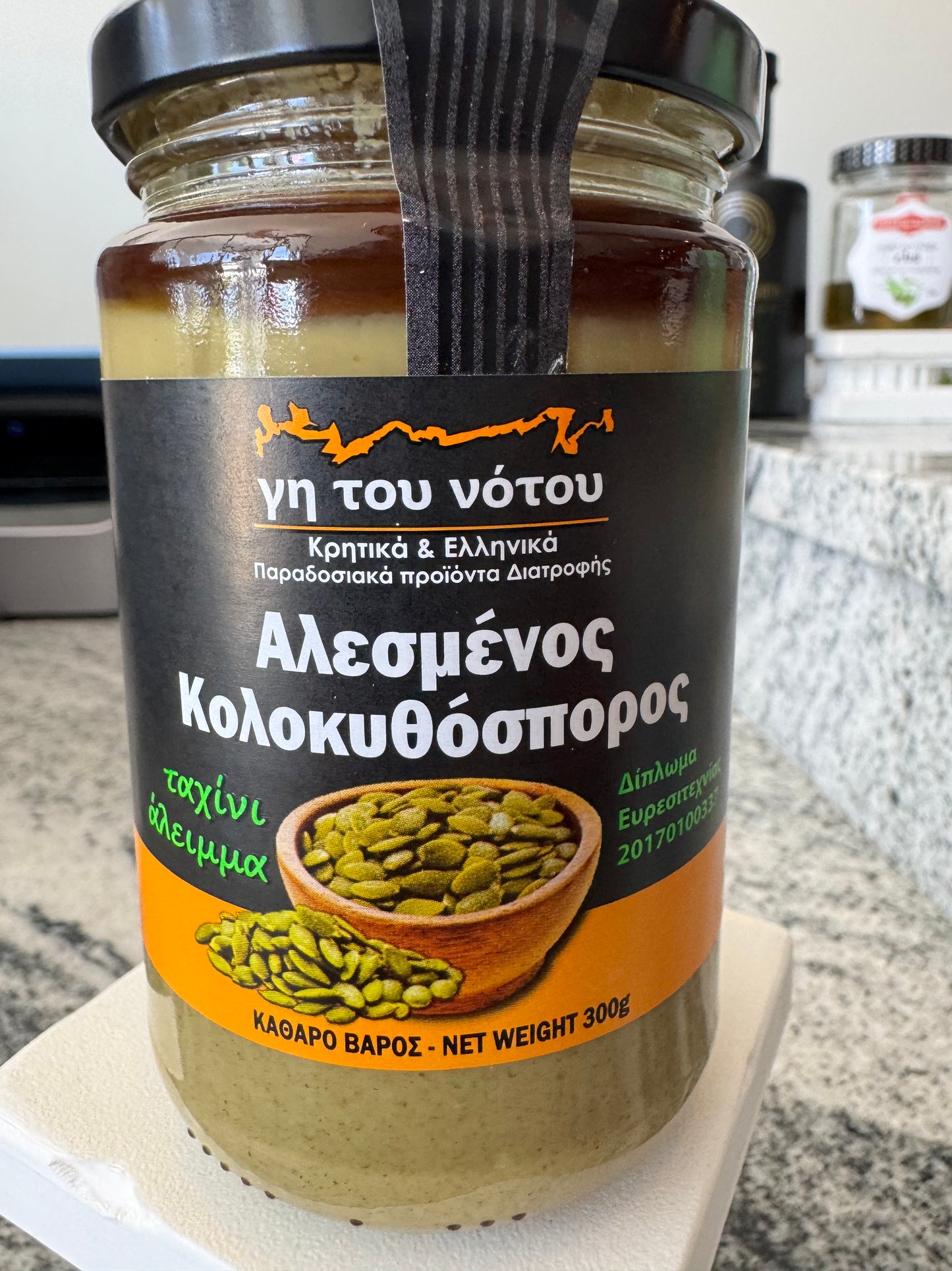 Pumpkin Seed Spread