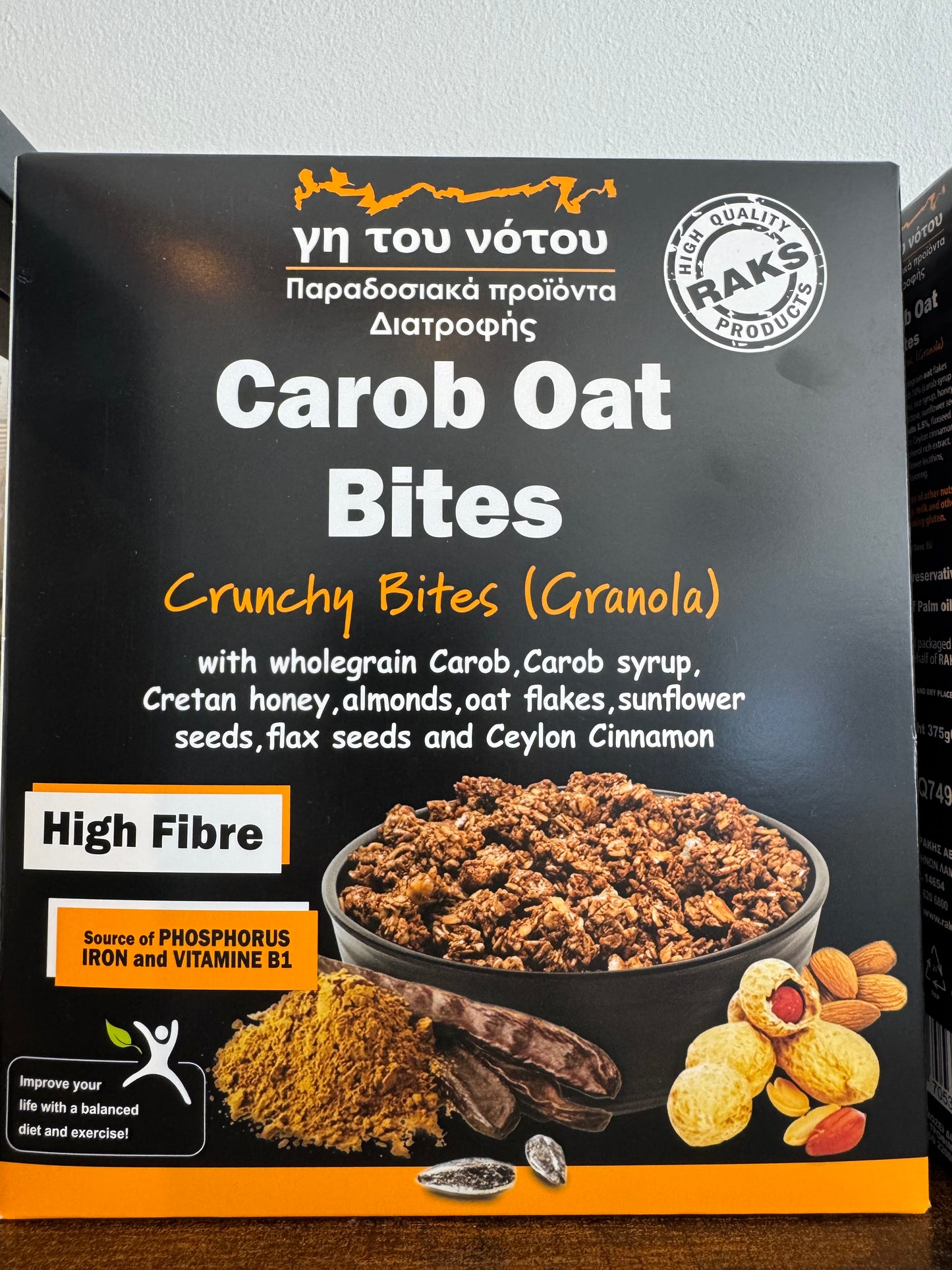 Carob Oat Bites Granola