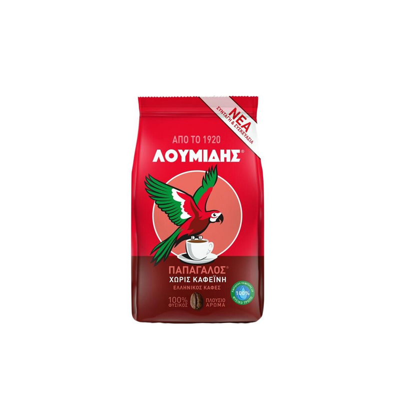 Papagalos Decaf Coffee