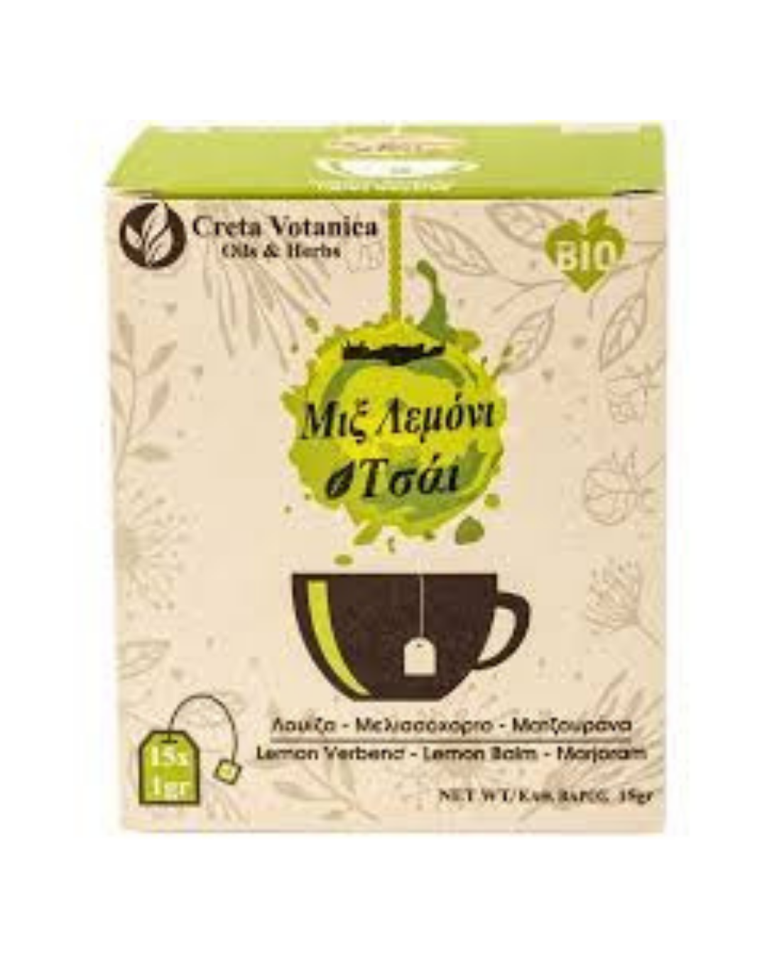Lemon Verbena Marjoram Creta Votanica