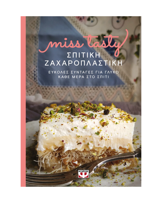 Miss Tasty Homemade Pastries -