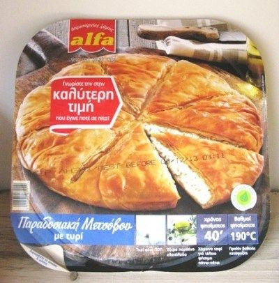 Alfa Traditional Cheese Pie Metsovo