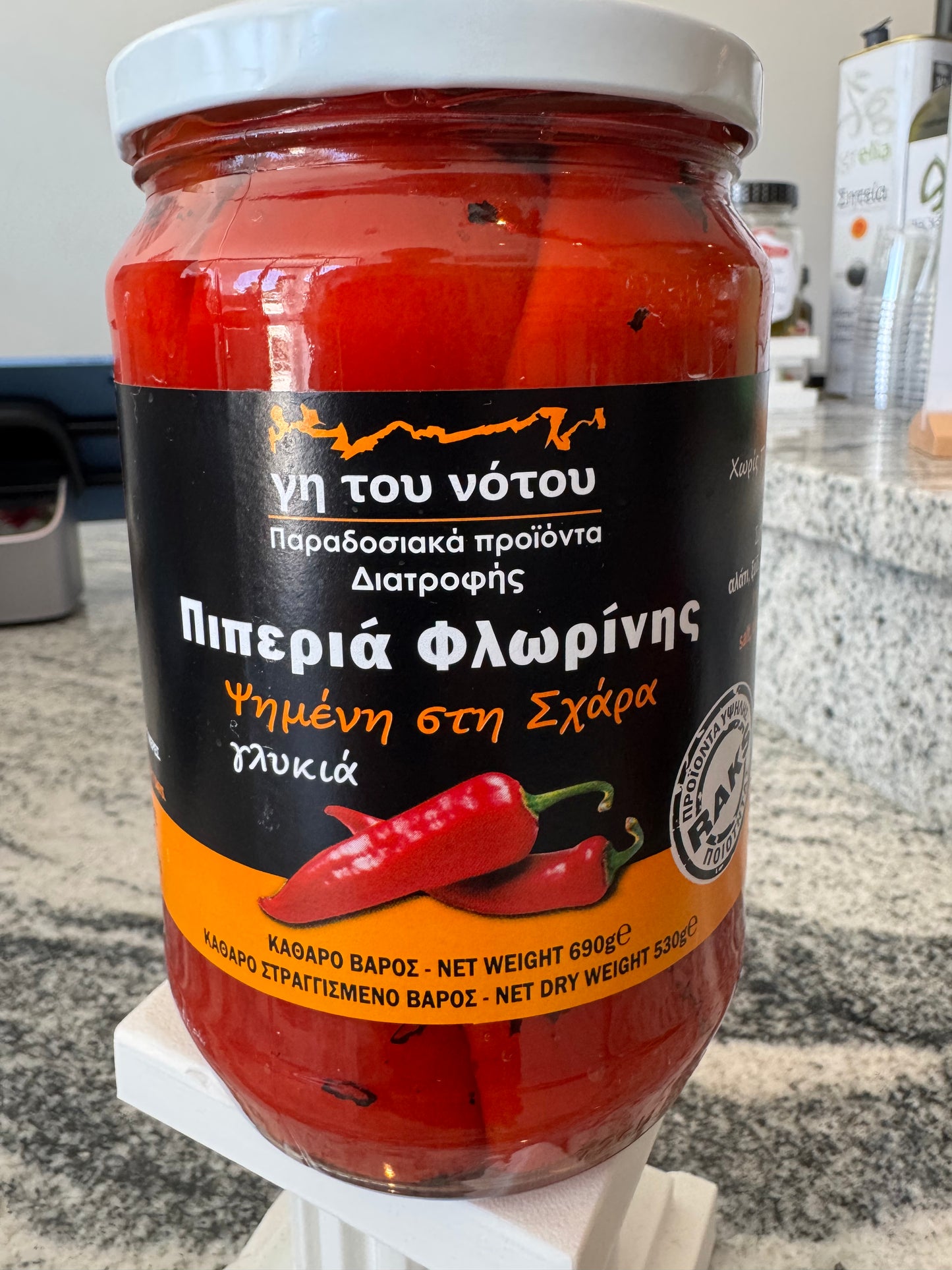 Roasted Red Peppers