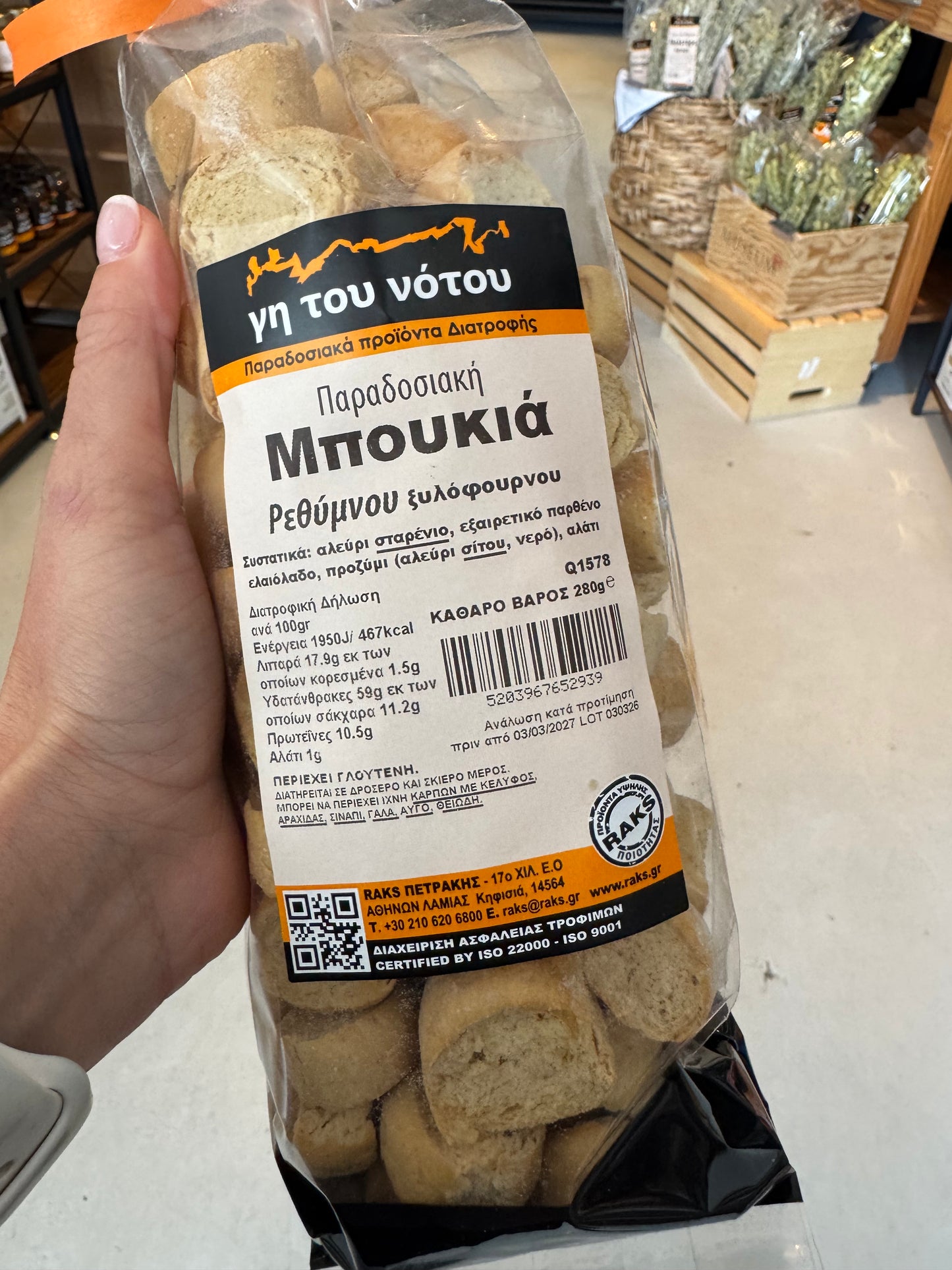 Rusks Bites