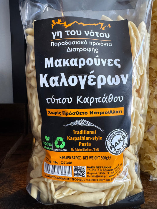 Vegan Karpathian Style Pasta