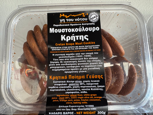 Cretan Grape Must Cookies