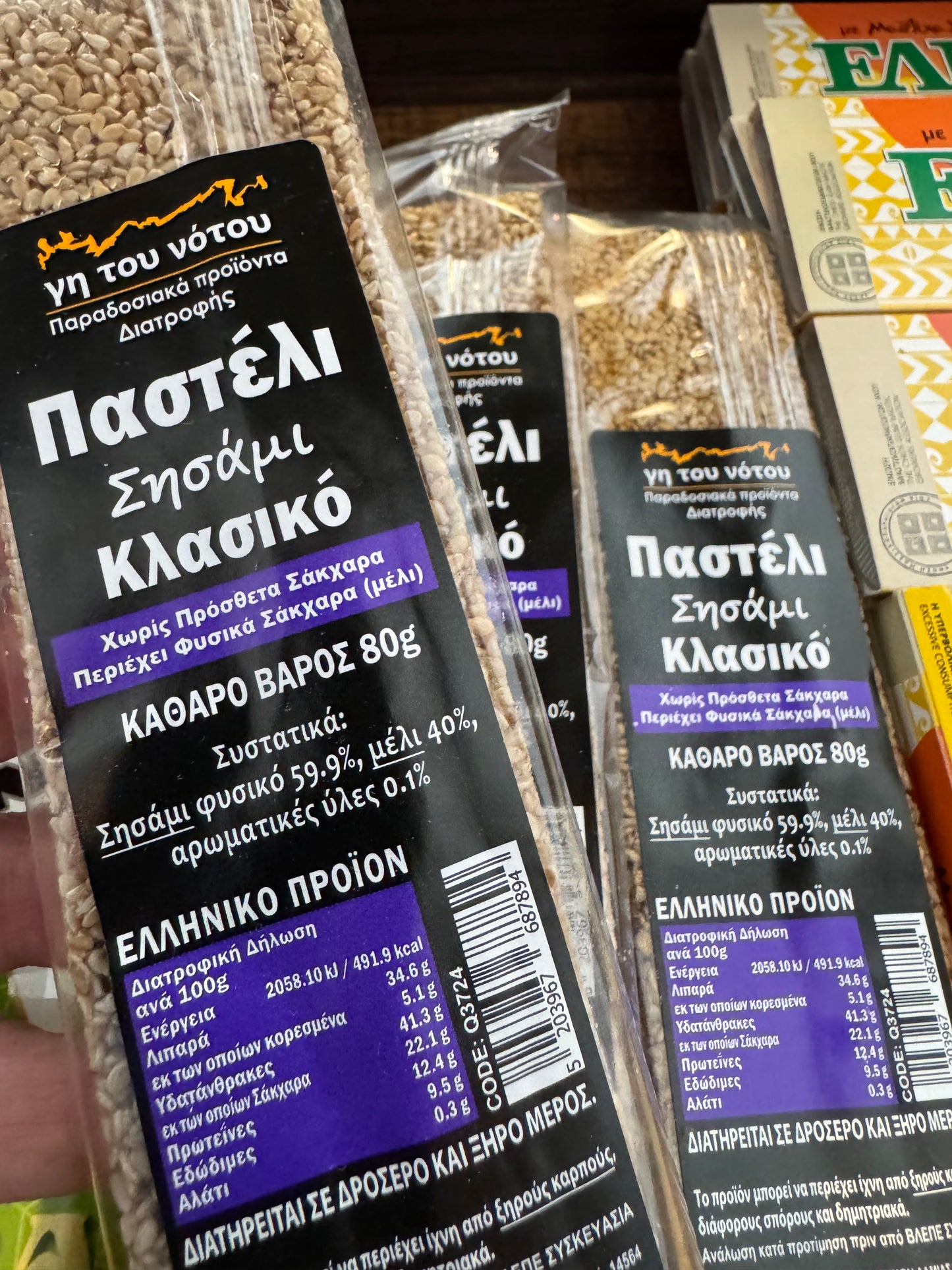 Pasteli