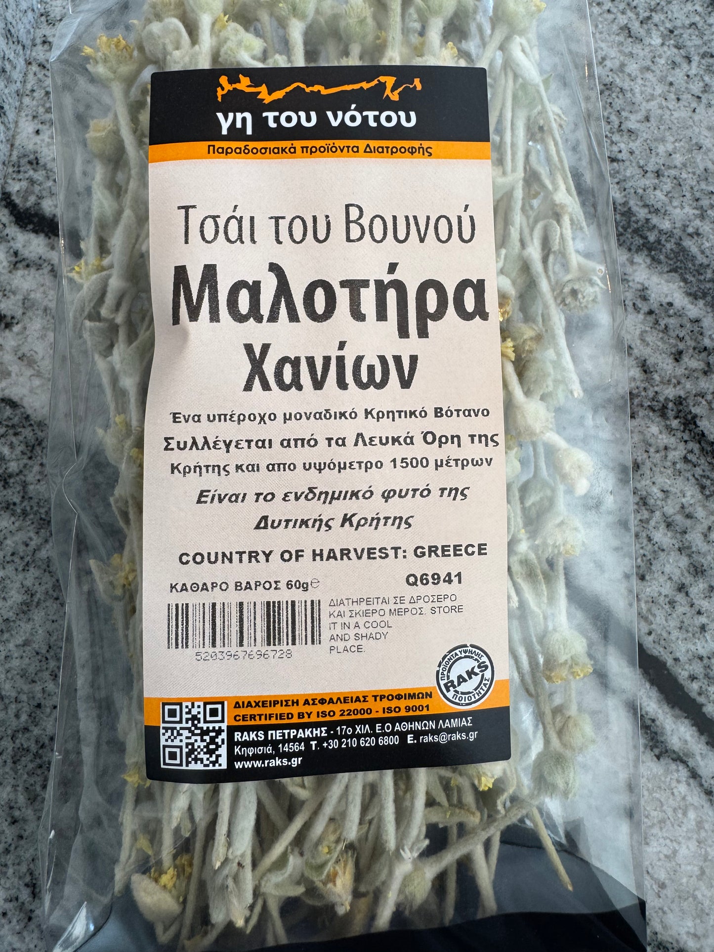 Mt Tea Malotira Chania