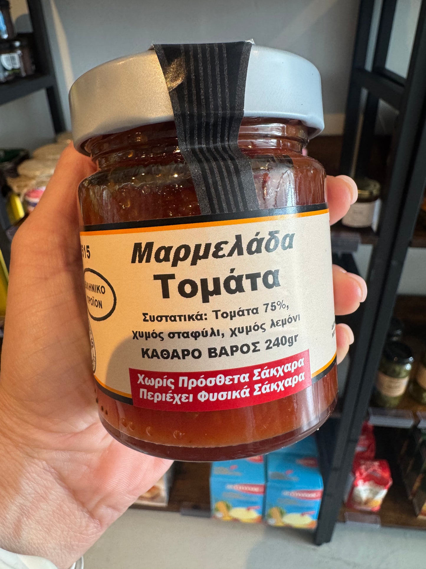 Raks Tomato Jam - No Sugar Added